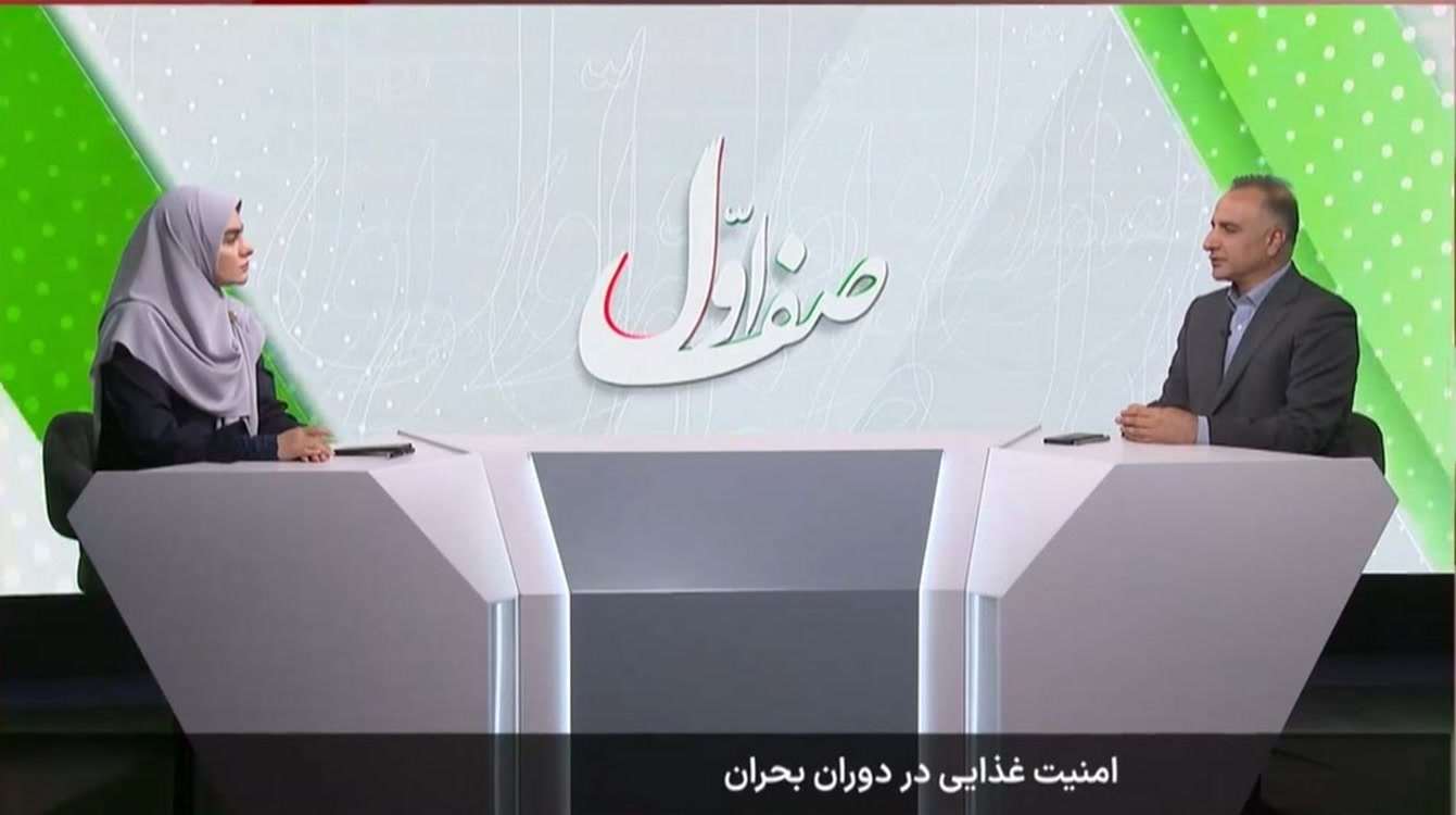 صف اول آنجفی 